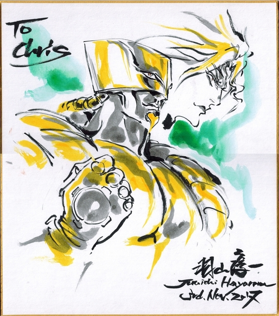 Educational authentic reference image (qweqweee). — educational authentic (REAL) shikishi reference associated with Junichi Hayama
