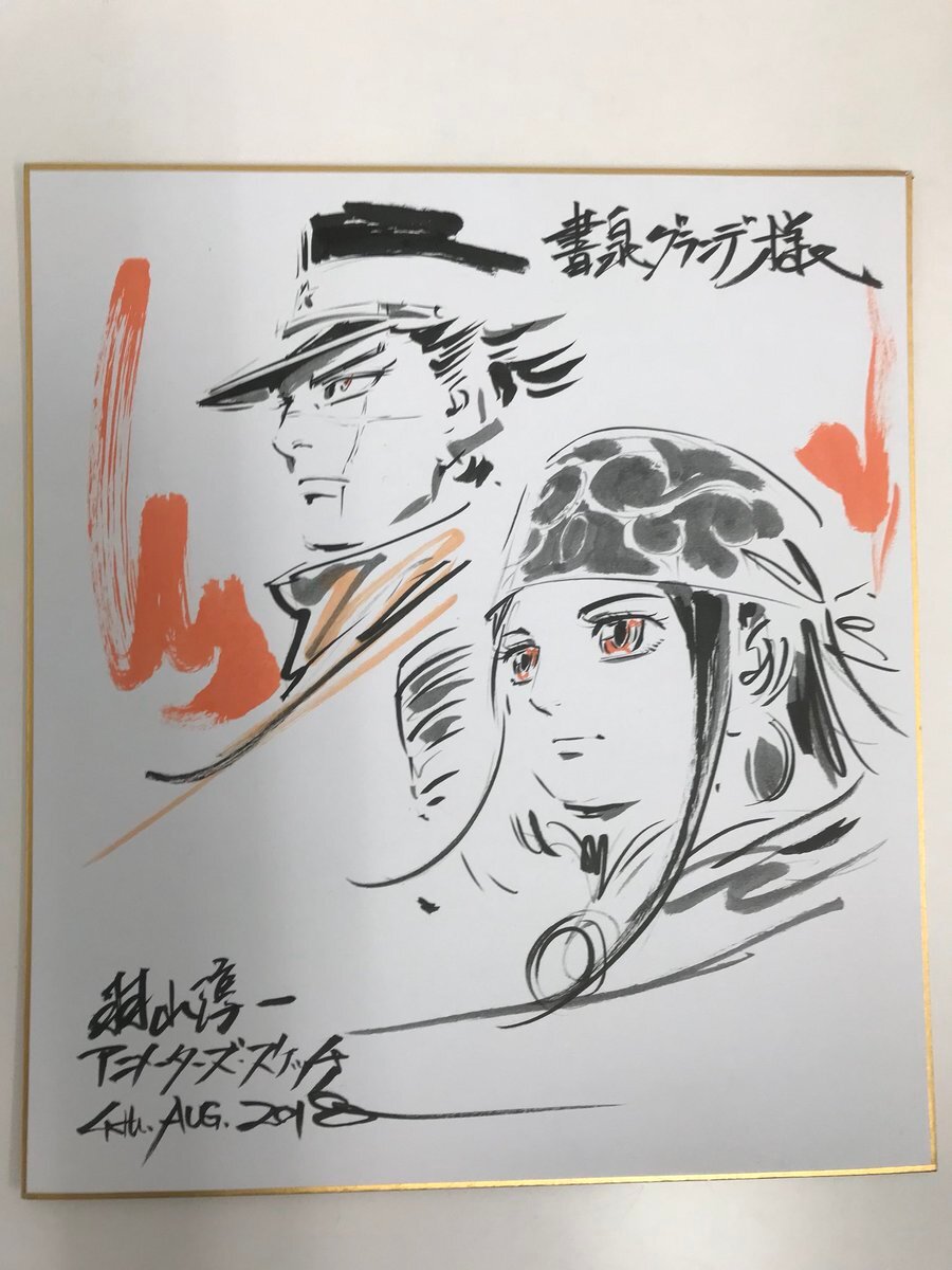 Educational authentic reference image (Djv-mAjUUAEGYQB). — educational authentic (REAL) shikishi reference associated with Junichi Hayama