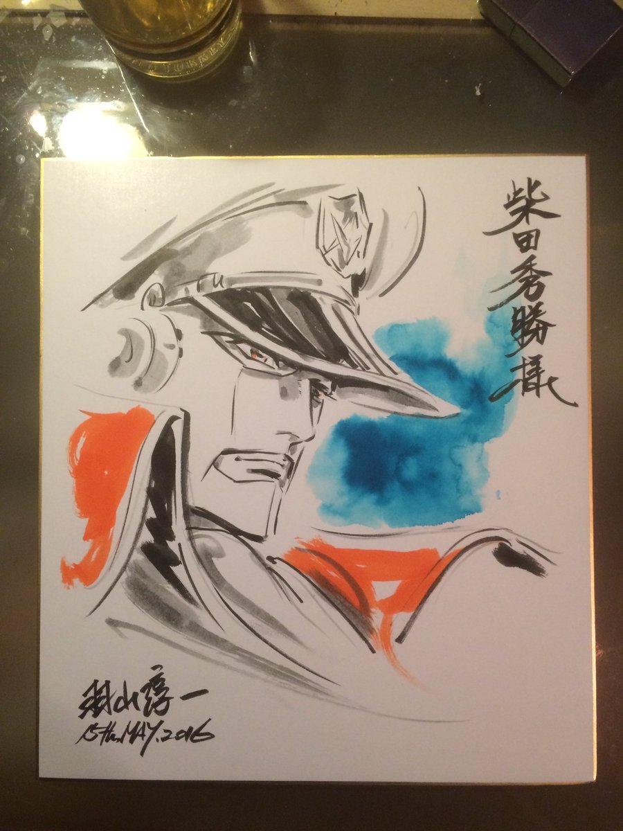 Educational authentic reference image (CifRPueU4AAxcGz). — educational authentic (REAL) shikishi reference associated with Junichi Hayama
