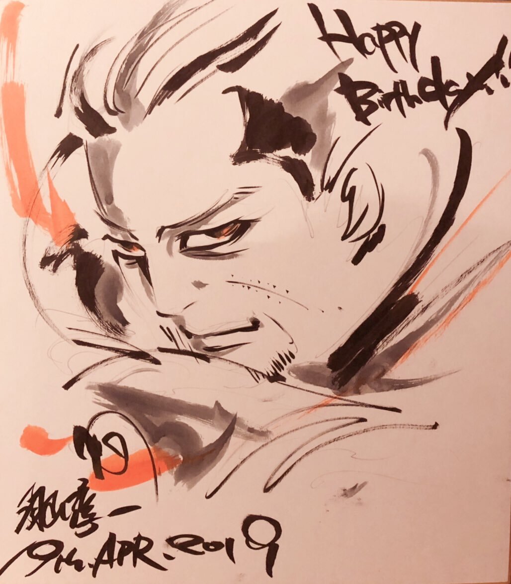 Educational authentic reference image (D4hqGqHU0AI-2-_). — educational authentic (REAL) shikishi reference associated with Junichi Hayama