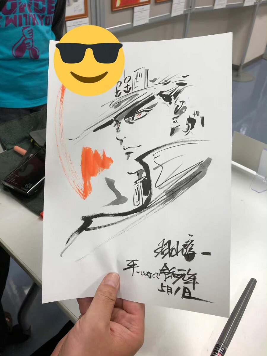 Educational authentic reference image (006Yxj0Pgy1h38nxbwm29j30qo0zkag1). — educational authentic (REAL) shikishi reference associated with Junichi Hayama