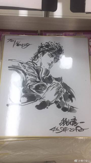 Educational authentic reference image (u=814277567,3669496575&fm=253&app=138&f=JPEG). — educational authentic (REAL) shikishi reference associated with Junichi Hayama