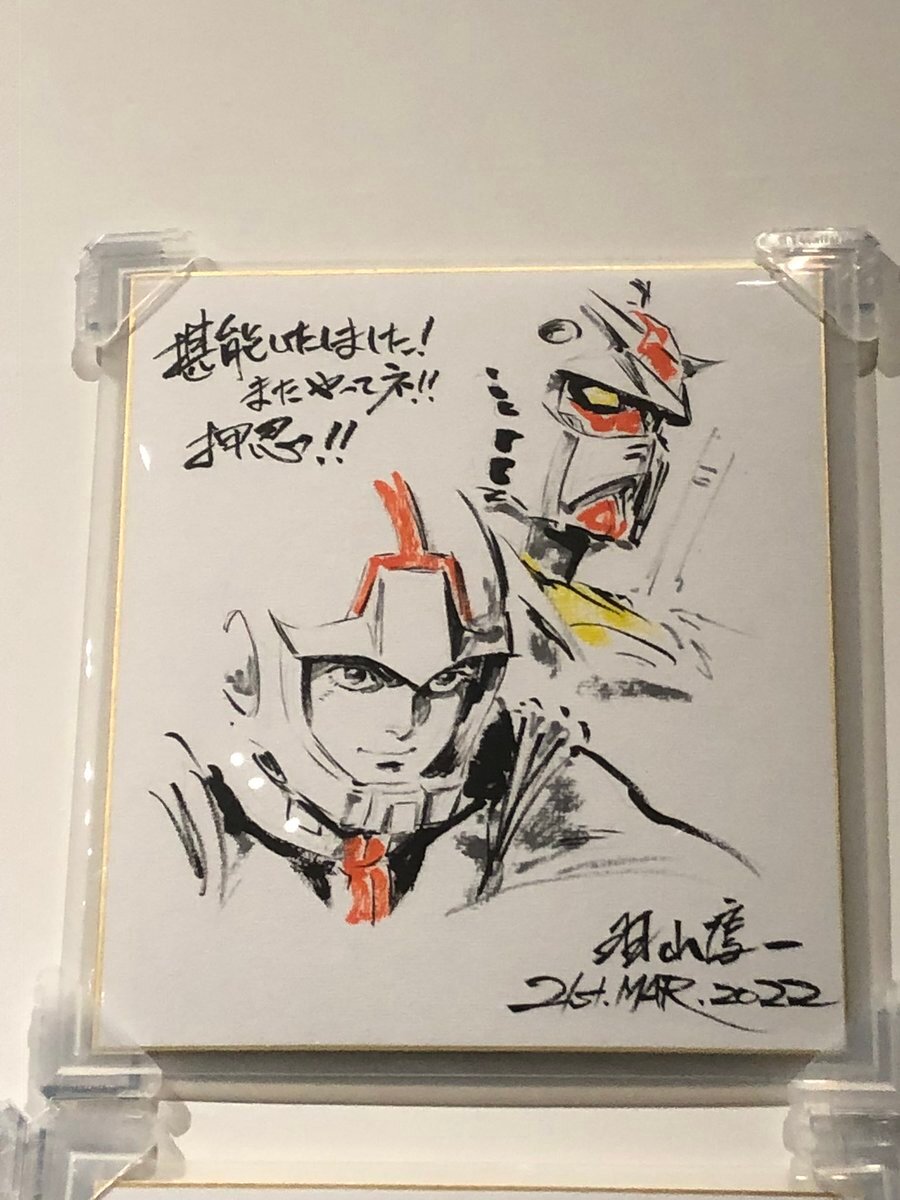 Educational authentic reference image (FOWu5r5aMAMQuPq). — educational authentic (REAL) shikishi reference associated with Junichi Hayama