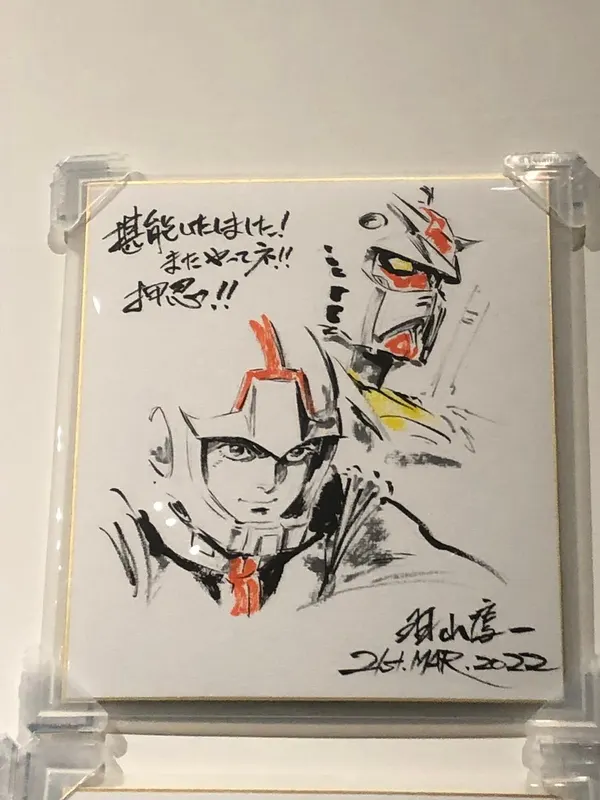 Educational authentic reference image (FOWu5r5aMAMQuPq). — educational authentic (REAL) shikishi reference associated with Junichi Hayama