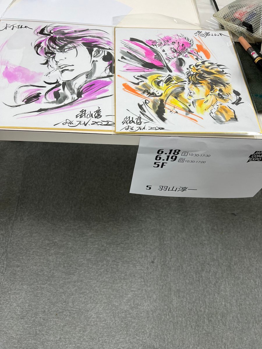 Educational authentic reference image (FVgcSfLaAAAne4N). — educational authentic (REAL) shikishi reference associated with Junichi Hayama