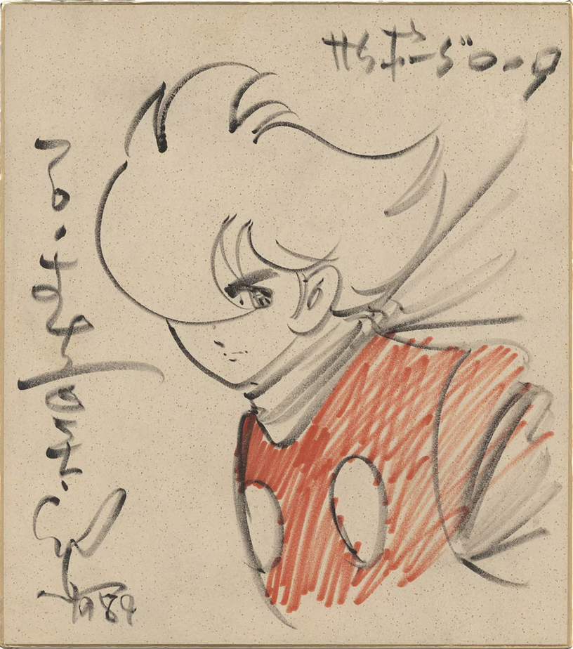 Educational authentic reference image (Screenshot 2024-02-26 034935). — educational authentic (REAL) shikishi reference associated with Shotaro Ishinomori