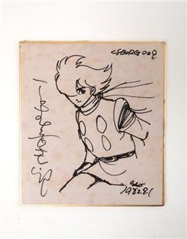 Educational authentic reference image (-1HCOJ-338). — educational authentic (REAL) shikishi reference associated with Shotaro Ishinomori