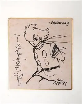 Educational authentic reference image (-1HCOJ-338). — educational authentic (REAL) shikishi reference associated with Shotaro Ishinomori