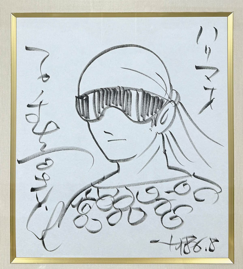 Educational authentic reference image (Screenshot 2025-03-10 at 02-57-19 0002611373.jpeg (AVIF Image 1200 × 1326 pixels) — Scaled (69%)). — educational authentic (REAL) shikishi reference associated with Shotaro Ishinomori