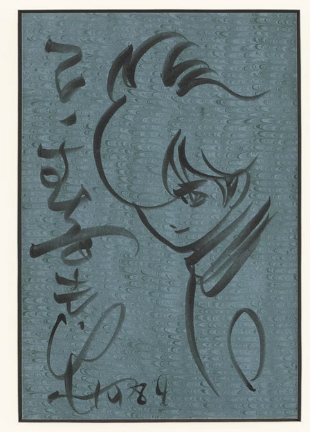 Educational authentic reference image (Screenshot 2024-02-26 034204). — educational authentic (REAL) shikishi reference associated with Shotaro Ishinomori