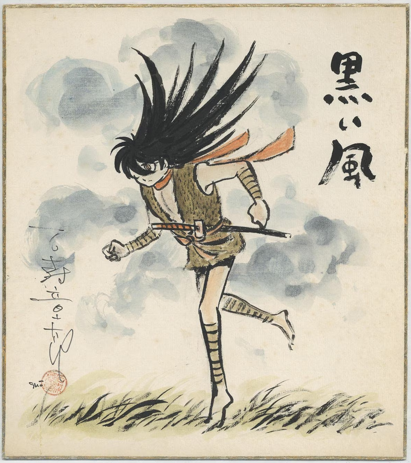 Educational authentic reference image (Screenshot 2024-02-26 034553). — educational authentic (REAL) shikishi reference associated with Shotaro Ishinomori