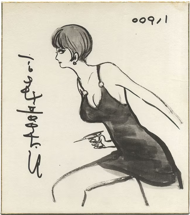 Educational authentic reference image (Screenshot 2024-02-26 034656). — educational authentic (REAL) shikishi reference associated with Shotaro Ishinomori