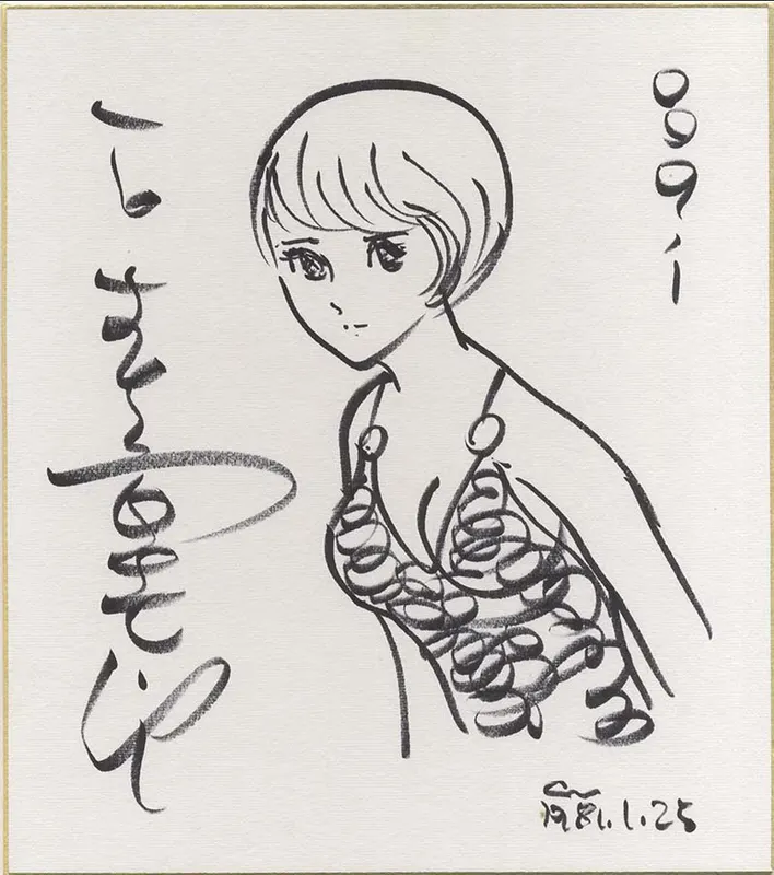 Educational authentic reference image (Screenshot 2024-02-26 034607). — educational authentic (REAL) shikishi reference associated with Shotaro Ishinomori
