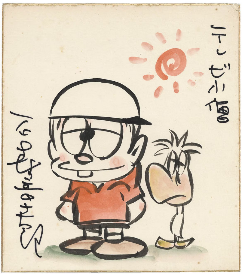 Educational authentic reference image (Screenshot 2024-02-26 034715). — educational authentic (REAL) shikishi reference associated with Shotaro Ishinomori