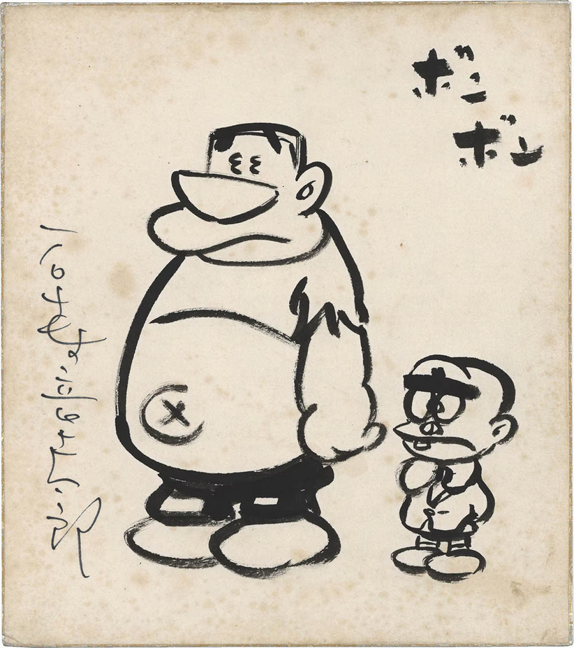 Educational authentic reference image (Screenshot 2024-11-05 at 14-02-46 0002554924.jpeg (AVIF Image 1200 × 1353 pixels) — Scaled (68%)). — educational authentic (REAL) shikishi reference associated with Shotaro Ishinomori