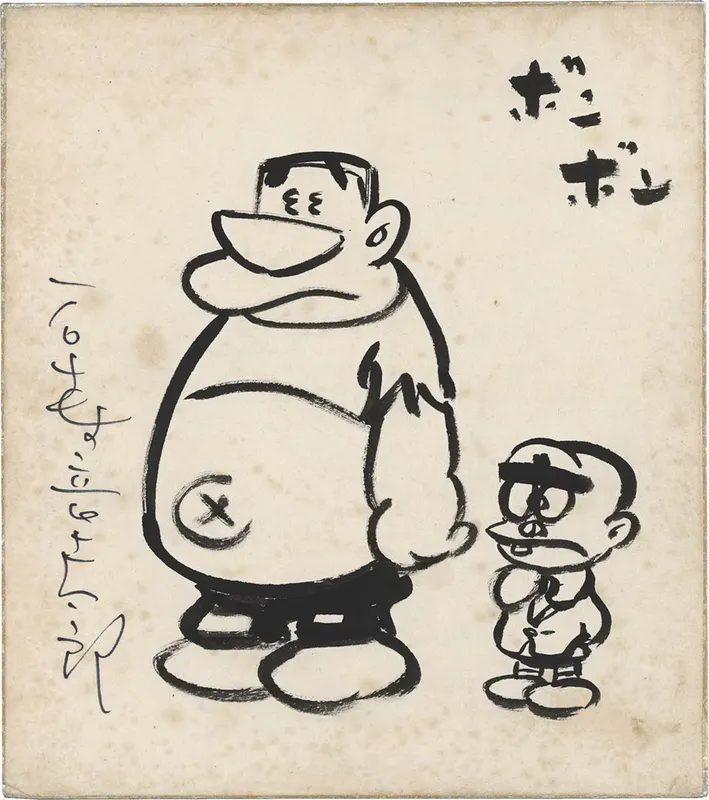 Educational authentic reference image (Screenshot 2024-11-05 at 14-02-46 0002554924.jpeg (AVIF Image 1200 × 1353 pixels) — Scaled (68%)). — educational authentic (REAL) shikishi reference associated with Shotaro Ishinomori