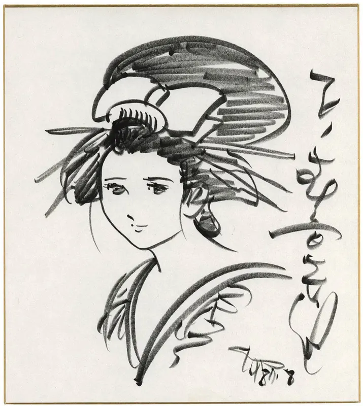 Educational authentic reference image (Screenshot 2024-02-26 034903). — educational authentic (REAL) shikishi reference associated with Shotaro Ishinomori