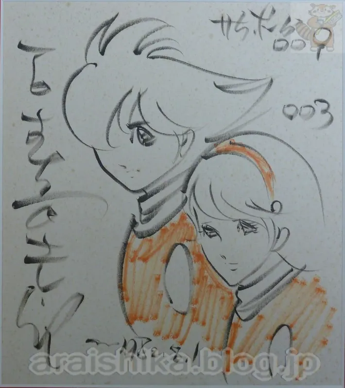 Educational authentic reference image (30662054). — educational authentic (REAL) shikishi reference associated with Shotaro Ishinomori