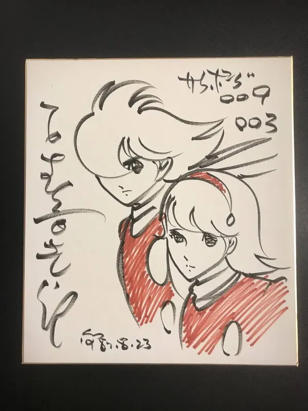 Educational authentic reference image (v1063009870.1). — educational authentic (REAL) shikishi reference associated with Shotaro Ishinomori