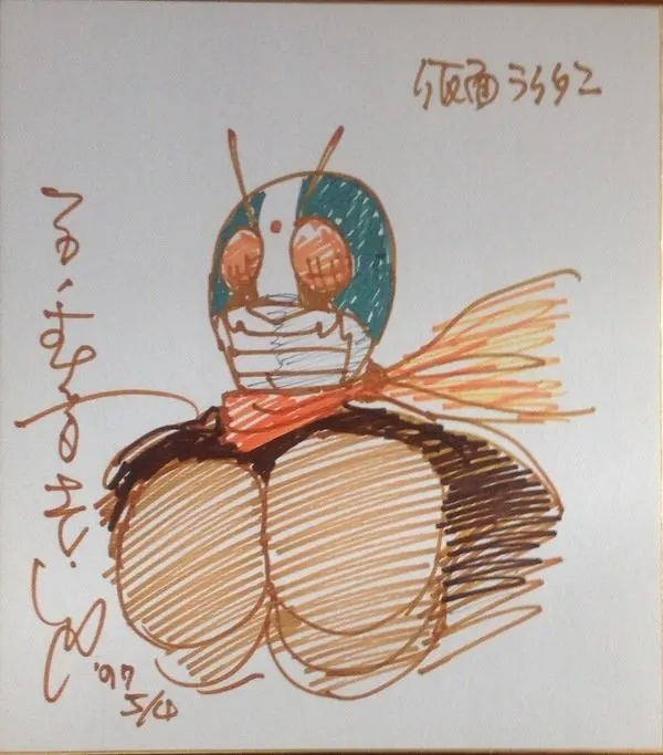 Educational authentic reference image (eawearrr). — educational authentic (REAL) shikishi reference associated with Shotaro Ishinomori
