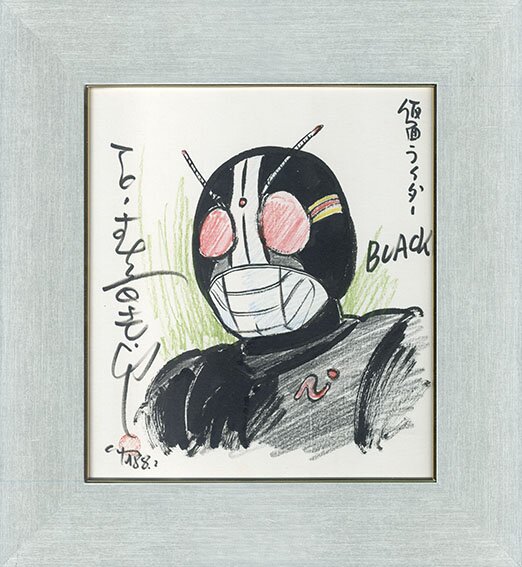 Educational authentic reference image (338879). — educational authentic (REAL) shikishi reference associated with Shotaro Ishinomori