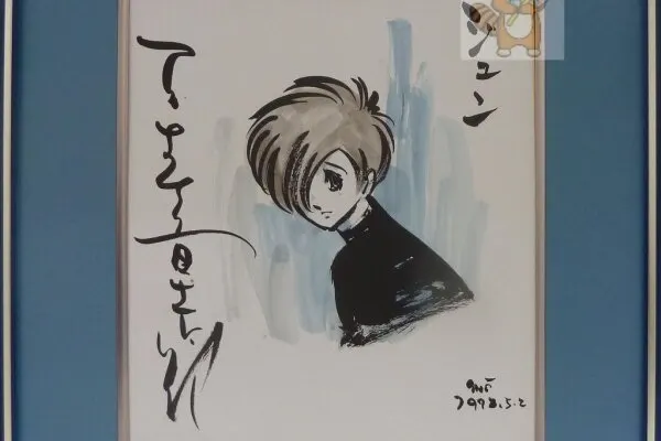 Educational authentic reference image (5b017474). — educational authentic (REAL) shikishi reference associated with Shotaro Ishinomori