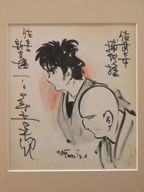 Educational authentic reference image (h400853080.2). — educational authentic (REAL) shikishi reference associated with Shotaro Ishinomori
