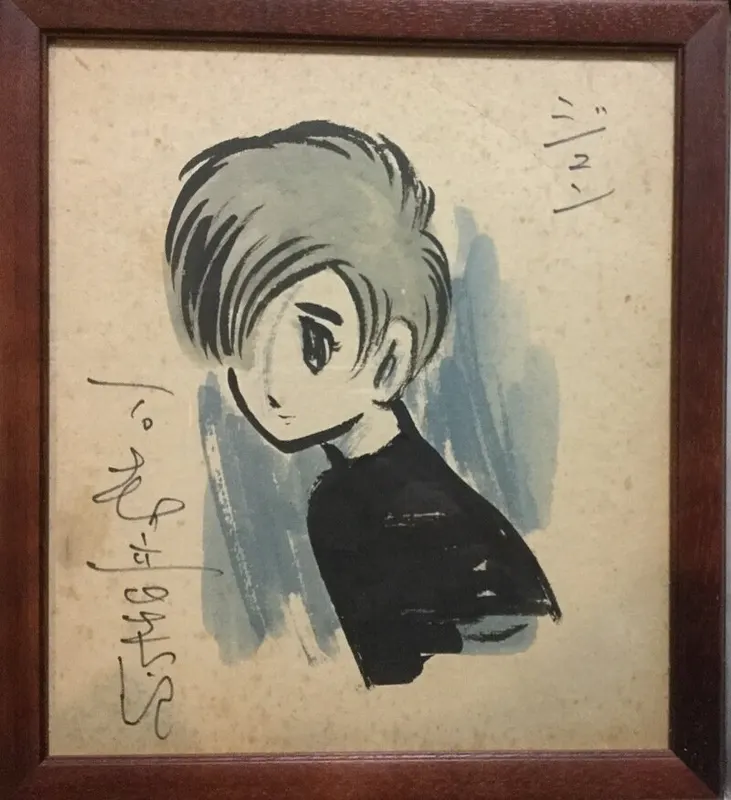 Educational authentic reference image (filawewe). — educational authentic (REAL) shikishi reference associated with Shotaro Ishinomori