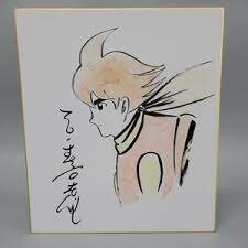 Educational counterfeit reference image (awearrawr). — educational counterfeit (FAKE) shikishi reference associated with Shotaro Ishinomori