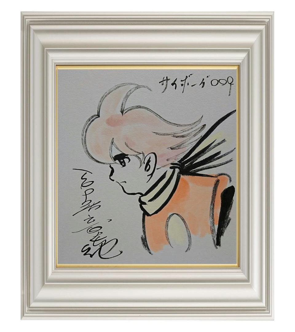 Educational counterfeit reference image (m28499111147_1). — educational counterfeit (FAKE) shikishi reference associated with Shotaro Ishinomori