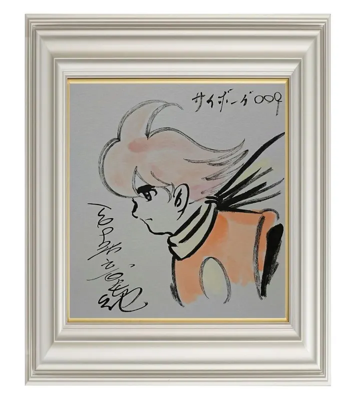 Educational counterfeit reference image (m28499111147_1). — educational counterfeit (FAKE) shikishi reference associated with Shotaro Ishinomori