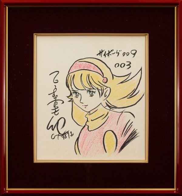 Educational counterfeit reference image (1097515375.1). — educational counterfeit (FAKE) shikishi reference associated with Shotaro Ishinomori