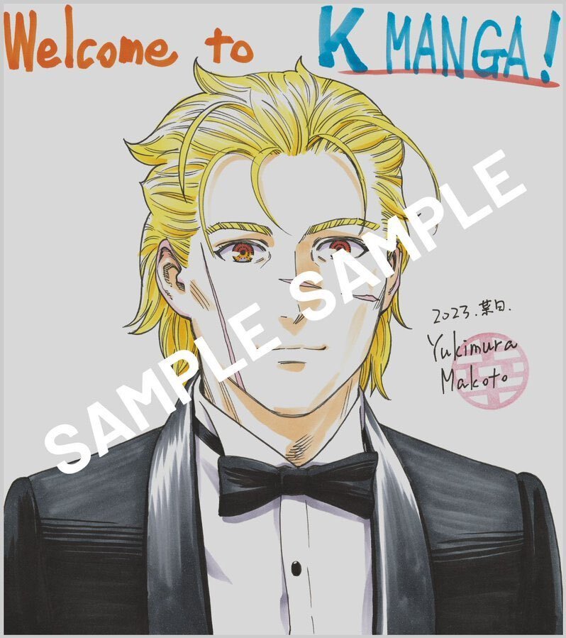 Educational authentic reference image (FxjWSVBX0AErCo_). — educational authentic (REAL) shikishi reference associated with Makoto Yukimura