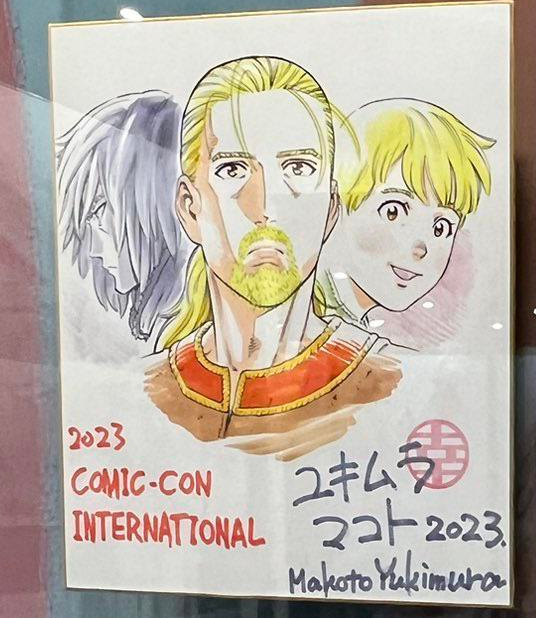 Educational authentic reference image (Screenshot 2024-03-06 204248). — educational authentic (REAL) shikishi reference associated with Makoto Yukimura