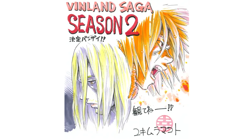 Educational authentic reference image (HP_幸村先生). — educational authentic (REAL) shikishi reference associated with Makoto Yukimura