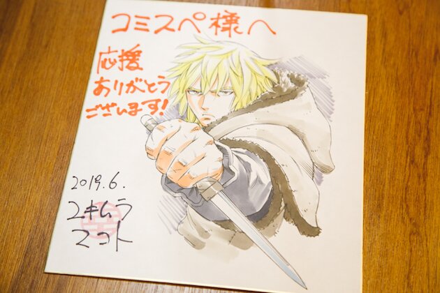 Educational authentic reference image (IMG_4688). — educational authentic (REAL) shikishi reference associated with Makoto Yukimura