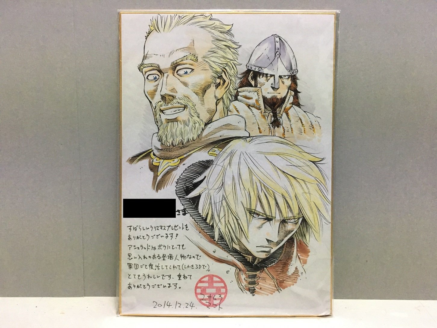 Educational authentic reference image (DYqPMJNUMAAErjV). — educational authentic (REAL) shikishi reference associated with Makoto Yukimura