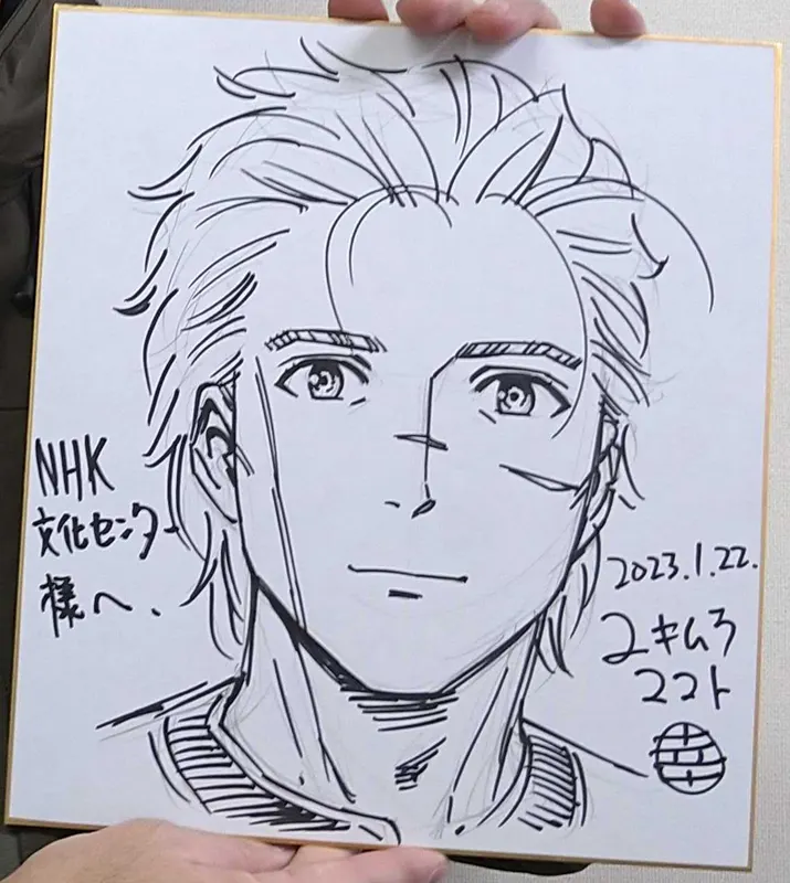 Educational authentic reference image (Screenshot 2024-03-06 203939). — educational authentic (REAL) shikishi reference associated with Makoto Yukimura