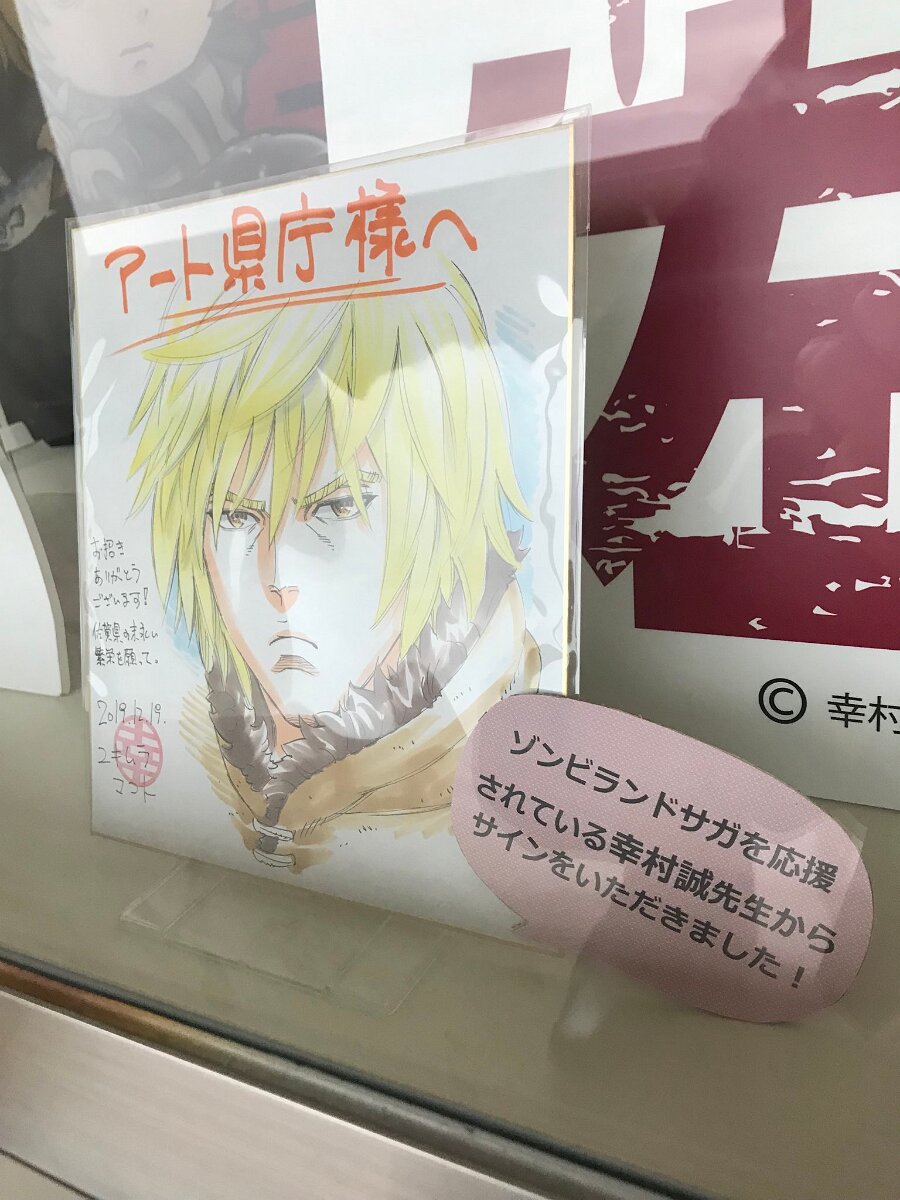 Educational authentic reference image (EMs7VqPU4AANCLD). — educational authentic (REAL) shikishi reference associated with Makoto Yukimura