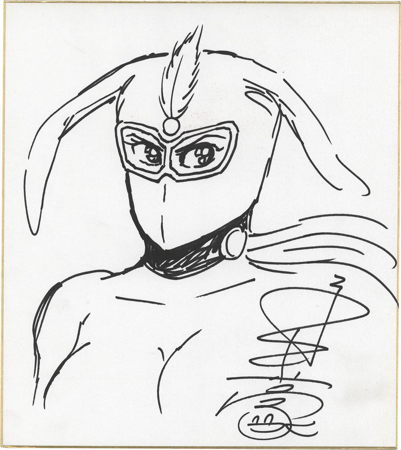 Educational authentic reference image (Screenshot 2024-07-12 at 15-58-17 0002317506.jpeg (AVIF Image 1200 × 1347 pixels) — Scaled (6)). — educational authentic (REAL) shikishi reference associated with GO Nagai
