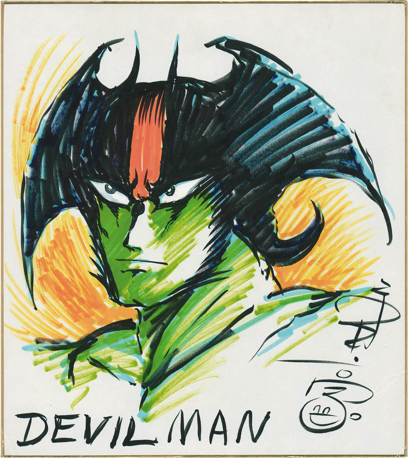 Educational authentic reference image (Screenshot 2024-07-12 at 15-58-02 0002317458.jpeg (AVIF Image 1200 × 1346 pixels) — Scaled (68)). — educational authentic (REAL) shikishi reference associated with GO Nagai