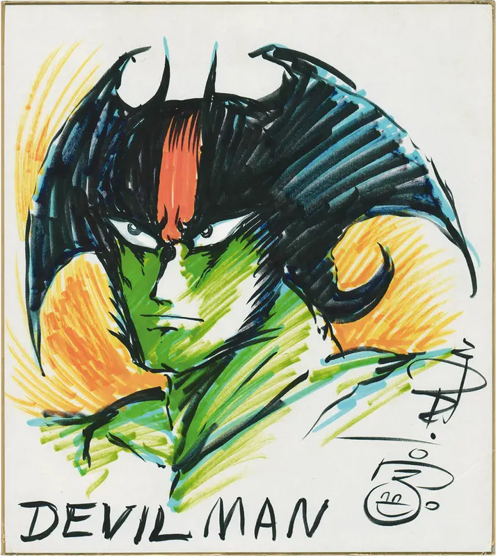 Educational authentic reference image (Screenshot 2024-07-12 at 15-58-02 0002317458.jpeg (AVIF Image 1200 × 1346 pixels) — Scaled (68)). — educational authentic (REAL) shikishi reference associated with GO Nagai