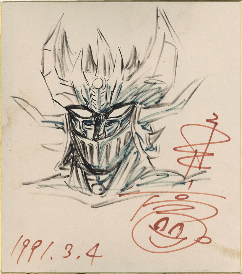 Educational authentic reference image (Screenshot 2024-11-05 at 14-03-31 0002536775.jpeg (AVIF Image 1200 × 1358 pixels) — Scaled (68%)). — educational authentic (REAL) shikishi reference associated with GO Nagai