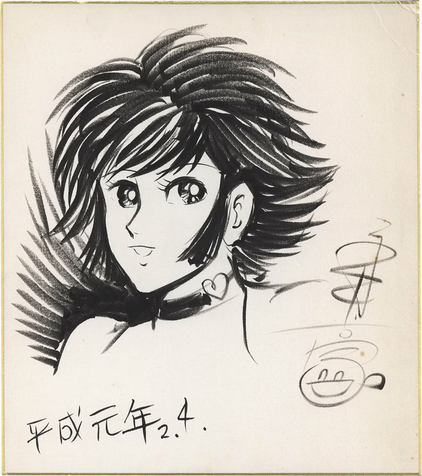 Educational authentic reference image (Screenshot 2024-11-05 at 14-03-15 0002555120.jpeg (AVIF Image 1200 × 1354 pixels) — Scaled (68%)). — educational authentic (REAL) shikishi reference associated with GO Nagai