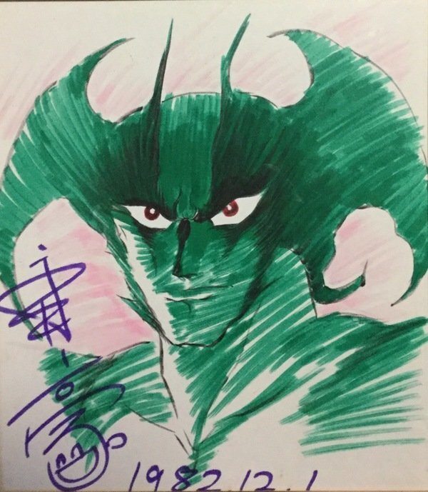 Educational authentic reference image (awrwewae). — educational authentic (REAL) shikishi reference associated with GO Nagai