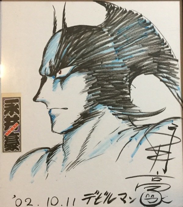 Educational authentic reference image (eawrtaweawe). — educational authentic (REAL) shikishi reference associated with GO Nagai