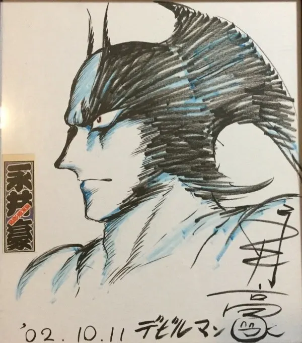 Educational authentic reference image (eawrtaweawe). — educational authentic (REAL) shikishi reference associated with GO Nagai