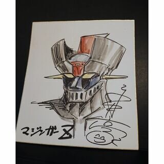 Educational authentic reference image (2162809933). — educational authentic (REAL) shikishi reference associated with GO Nagai