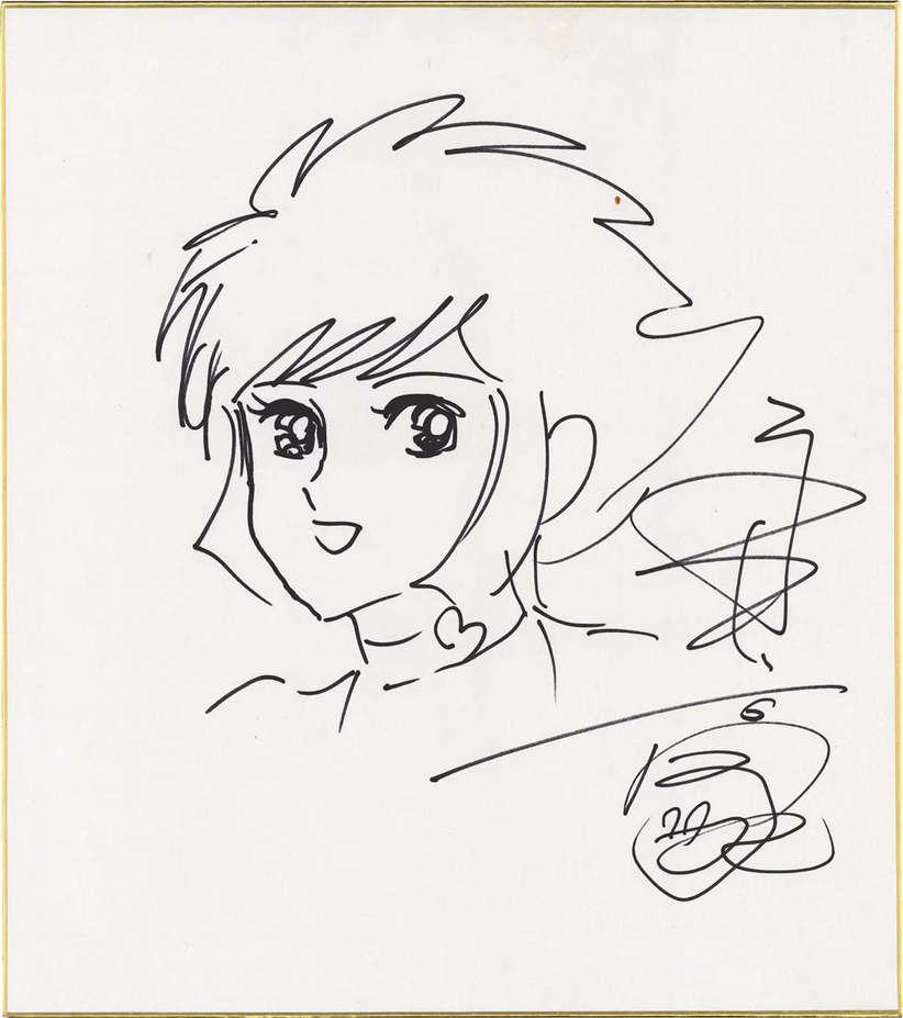 Educational authentic reference image (Screenshot 2025-07-28 at 14-37-16 0002656532.jpeg (AVIF Image 1200 × 1352 pixels) — Scaled (68%)). — educational authentic (REAL) shikishi reference associated with GO Nagai