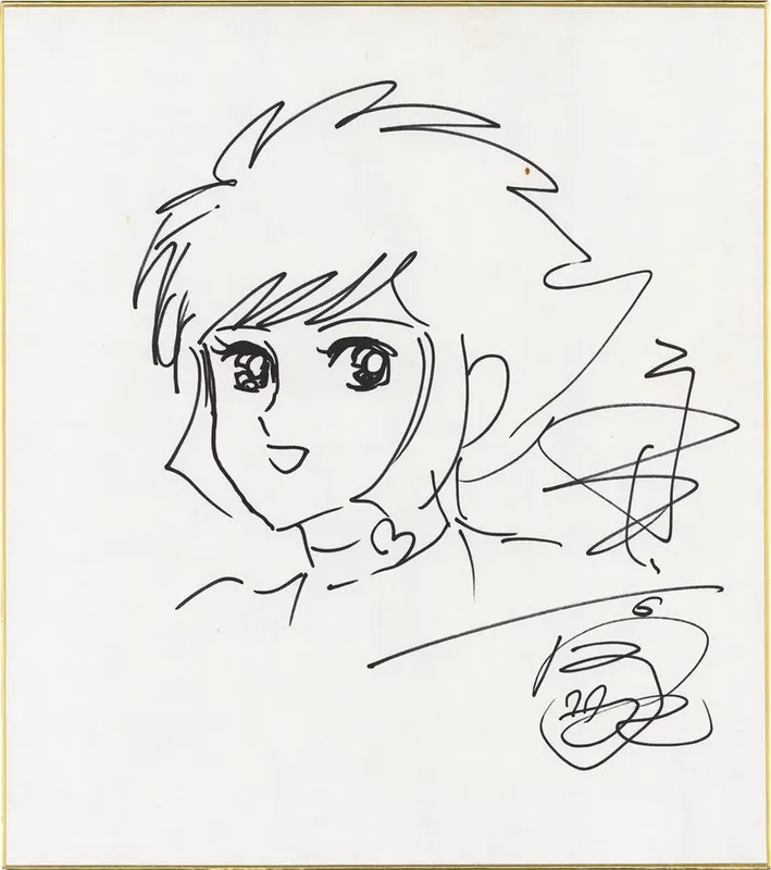 Educational authentic reference image (Screenshot 2025-07-28 at 14-37-16 0002656532.jpeg (AVIF Image 1200 × 1352 pixels) — Scaled (68%)). — educational authentic (REAL) shikishi reference associated with GO Nagai